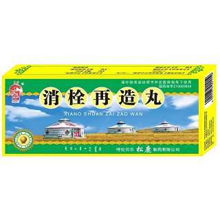 消栓再造丸(松鹿)