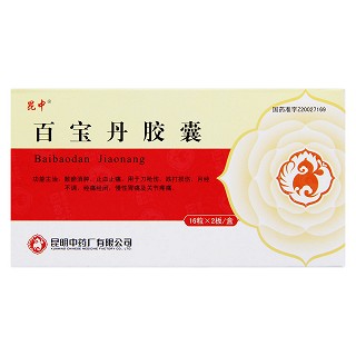 百宝丹胶囊价格