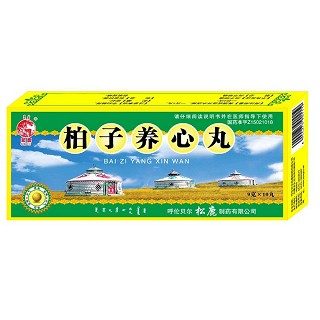 柏子养心丸(松鹿)