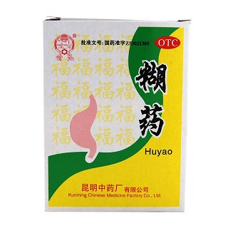 糊药(昆明中药)