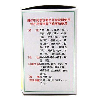 糊药价格