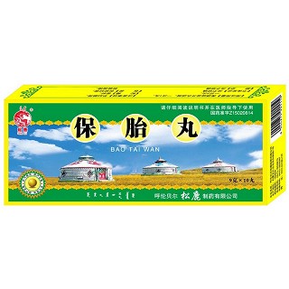 保胎丸(松鹿)