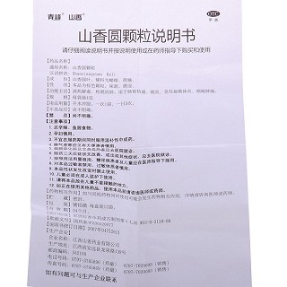 山香圆颗粒价格