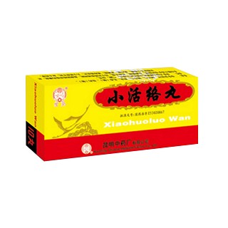 小活络丸(昆明中药)