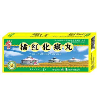 橘红化痰丸(松鹿)