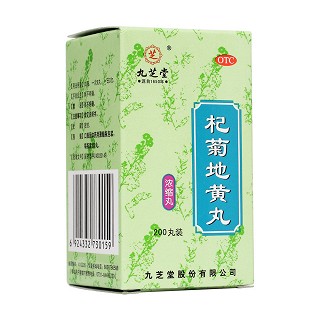 杞菊地黄丸(九芝堂)