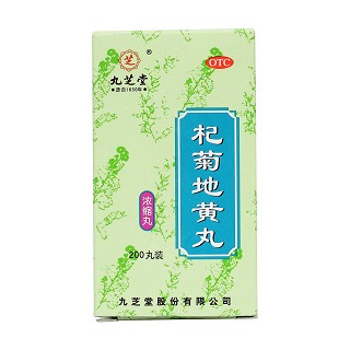 杞菊地黄丸价格