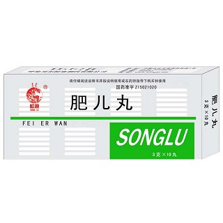 肥儿丸(松鹿)