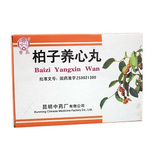 柏子养心丸(昆明中药)