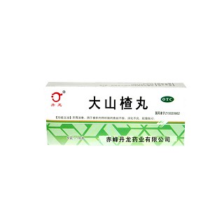 大山楂丸(丹龙)