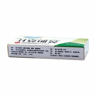 苦胆草片价格