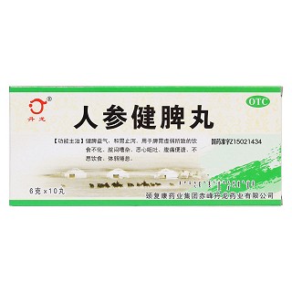 人参健脾丸价格