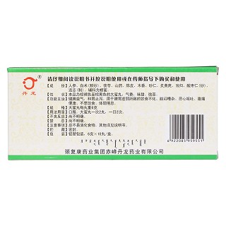人参健脾丸(颈复康)