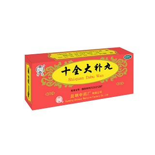 十全大补丸(昆明中药)