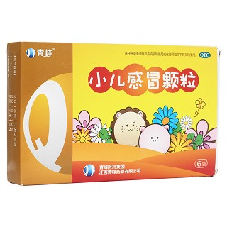 小儿感冒颗粒(青峰)