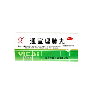 通宣理肺丸(丹龙)