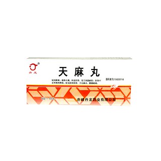 天麻丸(丹龙)