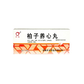柏子养心丸(丹龙)