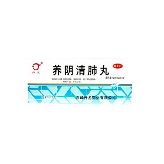 养阴清肺丸(丹龙)
