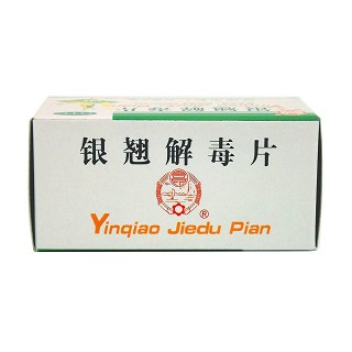 银翘解毒片价格