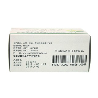 银翘解毒片功效作用厂家