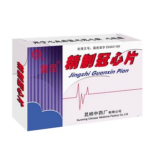 精制冠心片(昆明中药)