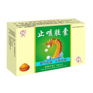 止咳胶囊(昆药)