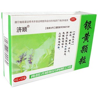 银黄颗粒(济顺)