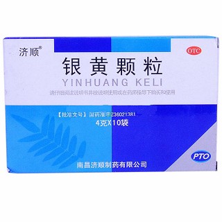 银黄颗粒(济顺)