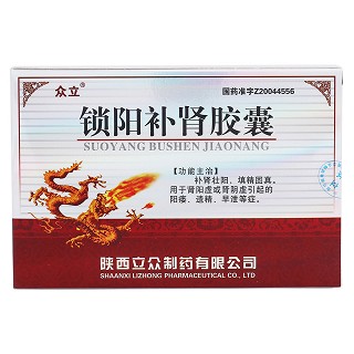 锁阳补肾胶囊价格
