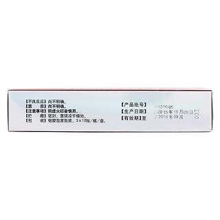 锁阳补肾胶囊(众立)