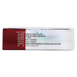 锁阳补肾胶囊功效作用厂家