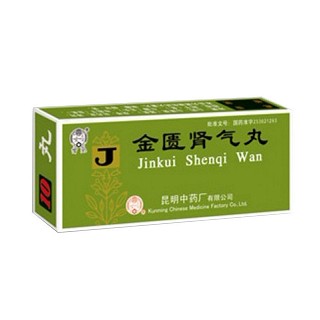 金匮肾气丸(昆明中药)