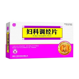 妇科调经片(万寿)
