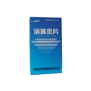 消渴灵片(亚诺太芬)