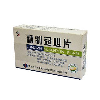 精制冠心片(修正)