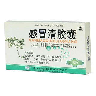 感冒清胶囊(颐生)