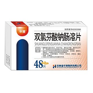 双氯芬酸钠肠溶片(华港)