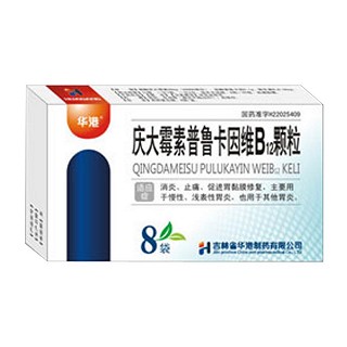 庆大霉素普鲁卡因维b12颗粒(华港)