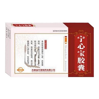 宁心宝胶囊(华港)