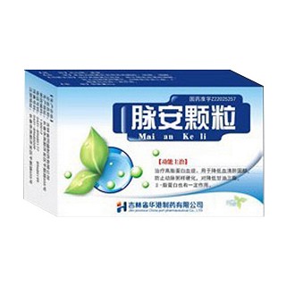 脉安颗粒(华港)