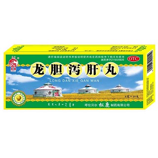 龙胆泻肝丸(松鹿)