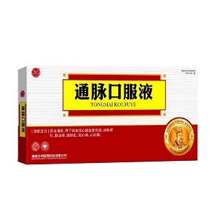 通脉口服液(万寿)