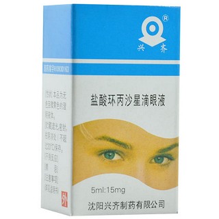 盐酸环丙沙星滴眼液(巴美洛)