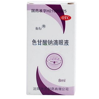 色甘酸钠滴眼液(衍行)