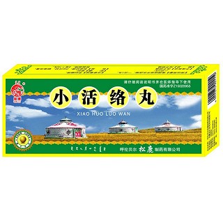 小活络丸(松鹿)