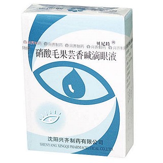 硝酸毛果芸香碱滴眼液价格