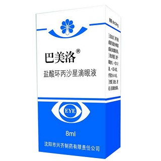 盐酸环丙沙星滴眼液(巴美洛)