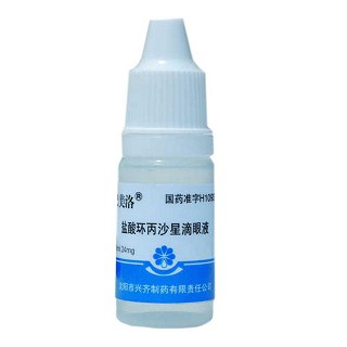 盐酸环丙沙星滴眼液价格
