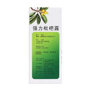 强力枇杷露(200ml)